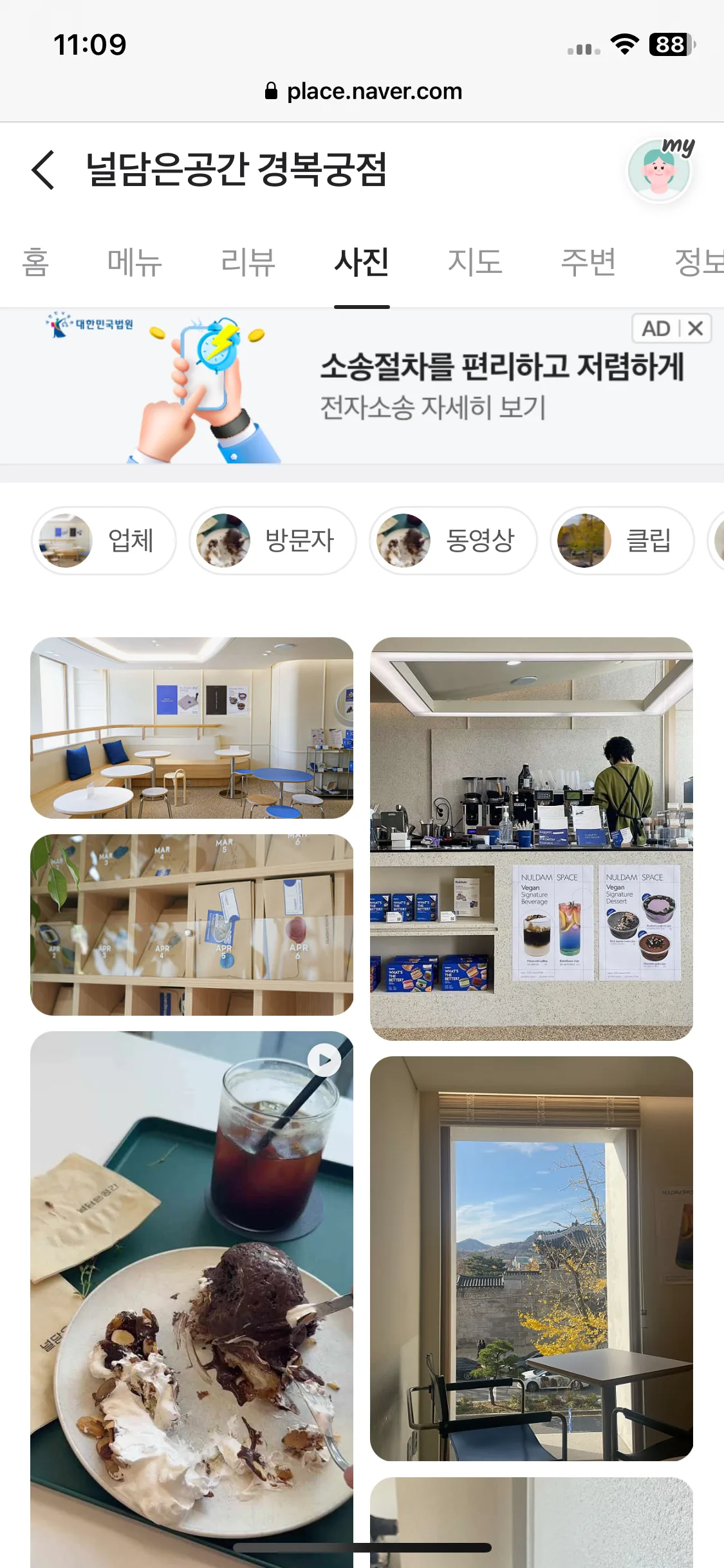 Test Image 10